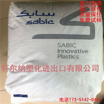 PC ABS alloy material saber base (USA) C6600-111 good impact resistance flame retardant V0