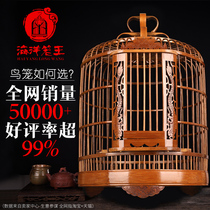 Guizhou thrush bird cage Bamboo boutique full set of accessories Ocean bird cage Daquan Giant starling bird cage large handmade