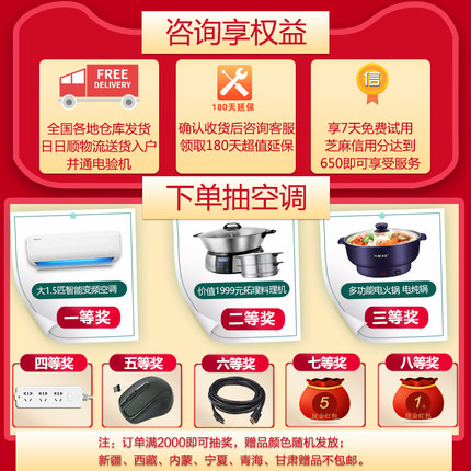 海信75寸液晶电视机75E3D怎么样？不吹不黑谈优缺点感受