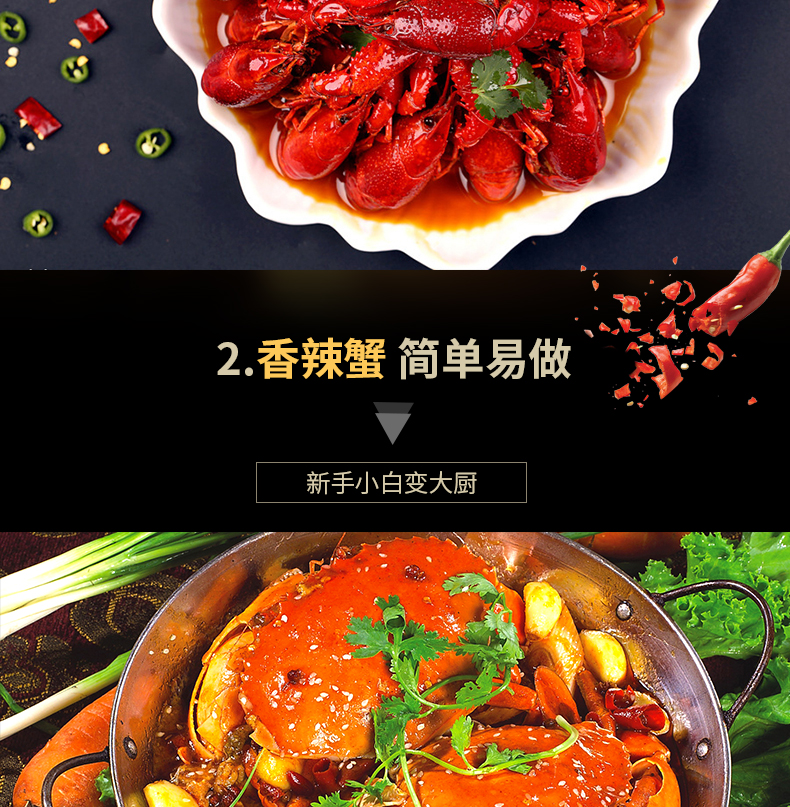 4kg香辣龙虾酱盱眙龙虾调料香辣龙虾专用酱小龙虾料商用桶装批发商品详情图