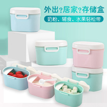 Portable infant storage milk powder box Baby goes out to carry supplementary food box Snack fruit sealed mini jar