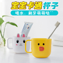 Creative childrens water cup thickened cartoon washing cup Cute duckling baby brushing cup Household simple mouthwash cup