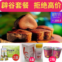 Big girls Valley package to send vitamin C fruit and vegetable enzyme pure fast hand love 14 days Green Valley brown sugar set meal