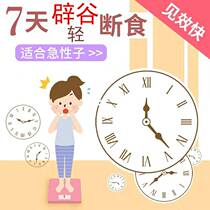 Ruigu brown sugar 2021 new sugar cane low sugar 0 fat fast hand trembles with big girl Beigu brown sugar 7 days