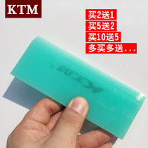 KTM car film tool beef tendon scraper replacement rubber strip New crystal color wear-resistant hard rubber strip rubber