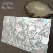 Triangular Crushed Parquet White Butterfly Shell Paper Natural Pearl Bay Sheet High-end Creative Carved Flower Studded Wall Patch Decorative material