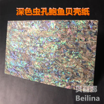 Abalone Shell Paper Natural Blue Green Veins Dark Worm Hole Flakes Material Featured Handicraft Sculptures Inlaid Decorative Leather