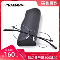 POSESION art retro glasses frame small face glasses frame thin frame eye frame can be equipped with myopia glasses Tide people