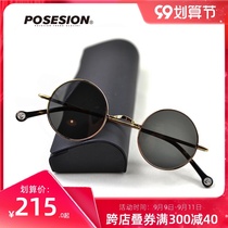 POSESION round sunglasses retro small round frame sun glasses with myopia lens degree Prince glasses tide men and women