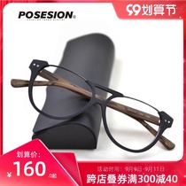 POSESION handmade wooden inverted half-frame glasses frame wooden grain glasses frame myopia eye frame personality hipster men and women
