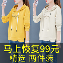 Hooded sweater womens spring and autumn thin 2021 New Korean version of loose fashion autumn and winter coat tide ins foreign gas