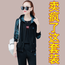 Casual suit womens spring and autumn 2021 New loose Korean fashion style sweatsuit three-piece set