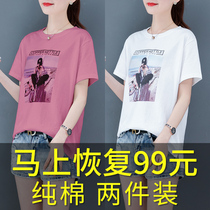 Loose short-sleeved T-shirt womens 2021 new summer Korean version of foreign style clothes ins tide cotton Joker summer clothes