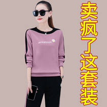 Casual fashion suit women spring and autumn 2021 New Korean version of loose sweater spring running sportswear two-piece