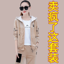 Golden velvet suit women 2021 new spring and autumn fashion casual sportswear three-piece spring thin tide