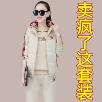 Casual fashion suit women 2021 new autumn and winter plus velvet padded Korean loose sports guards three sets