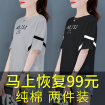 Short-sleeved T-shirt womens summer 2021 New loose Joker cotton foreign clothes ins tide half-sleeve summer clothes