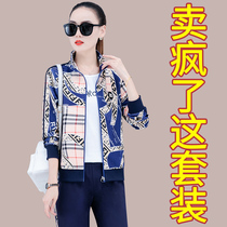 Casual fashion suit womens spring and autumn 2021 New loose Korean version of Autumn Winter Guard clothes sports three-piece set