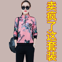 Trend fashion sportswear suit women 2021 new spring and autumn Korean version of loose health casual clothes two-piece set