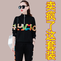 Casual suit womens Tide brand 2021 new spring and autumn student fashion Korean version of sweater sports two-piece autumn and winter
