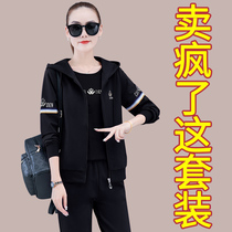 Leisure suit women spring and autumn 2021 new fashion Korean student foreign style Tide brand sports sweater three sets