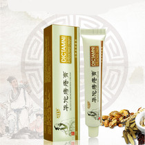 Ma Ying Hualong Tuo special haemorrhoid haemorrhoid cream meat ball Adult mixed mole hemorrhoid root broken meat ball antipruritic postpartum