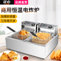 100 million Hearts Fried Pan Commercial Electric Fryer double-cylinder Large-capacity fryer fried fries Fried Oil Bar Special Pan Electric Fryer