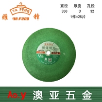 Yafeng abrasives reinforced resin cutting grinding wheel cutting machine cutting steel cutting piece Construction site 350 400 type