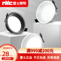 Thunder Narrow Side Cylinder Light Anti-glare Spotlight Ultra-thin lamp Led lamp cylinder Embedded three-Color Dimming New Hole Light 5 W