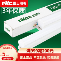 Thunder lighting t5led integrated lamp tube bracket lamp ultra-bright down 5 light strips 1 m 60 cm1 meters 1 2m0 3