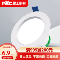 Thunder Led Tube Lamp Open Pore 70 Recessed Ceiling Lamp Commercial Hole Light Domestic Ceiling Dongle Light Anti-Fog Simple Lamp