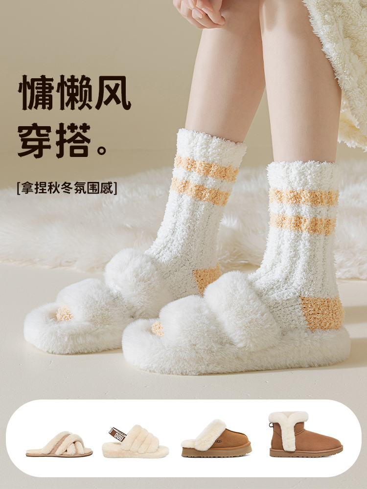 Socks Women's Spring and Autumn Coral Fleece Thermal Home Wear Sleeping Room Socks Winter Thickened Fleece Postpartum Sleep Maternity Socks