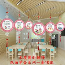 Retro style creative wooden ornaments kindergarten wall decoration spring summer autumn and winter plum orchid bamboo decorative painting wall hanging