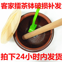 Hakone Terring Tea Ring Tea Bowl of Tea Tea Sticks Tea Pot Tooth Bowl of Tea Grinding Tea Grinding Tool Suit