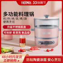 Board Dresser Multifunction Cuisine Pan Electric Hot Pot Home Roast Mechatronics Toaster Oven All-electric Cooking Pot Breakfast