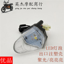 Suitable for motorcycle accessories Yamaha YZF600 R6 06-07 year fog light front head light