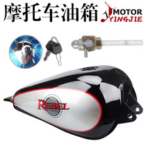 Applicable Honda Earth Eagle king fuel tank DD250 fuel tank CA250 fuel tank Jialing 250 fuel tank Super light 250 fuel tank