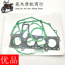 Suitable for Honda CBR250 17 19 22 phase small Hornet engine whole car overhaul paper gasket cylinder gasket