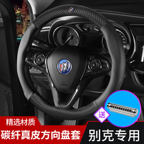 Baker Willang Jun Yue Jun Weiying Langon Kola Nue Kai Yuan Kewei's authentic steering wheel set with carbon fiber set