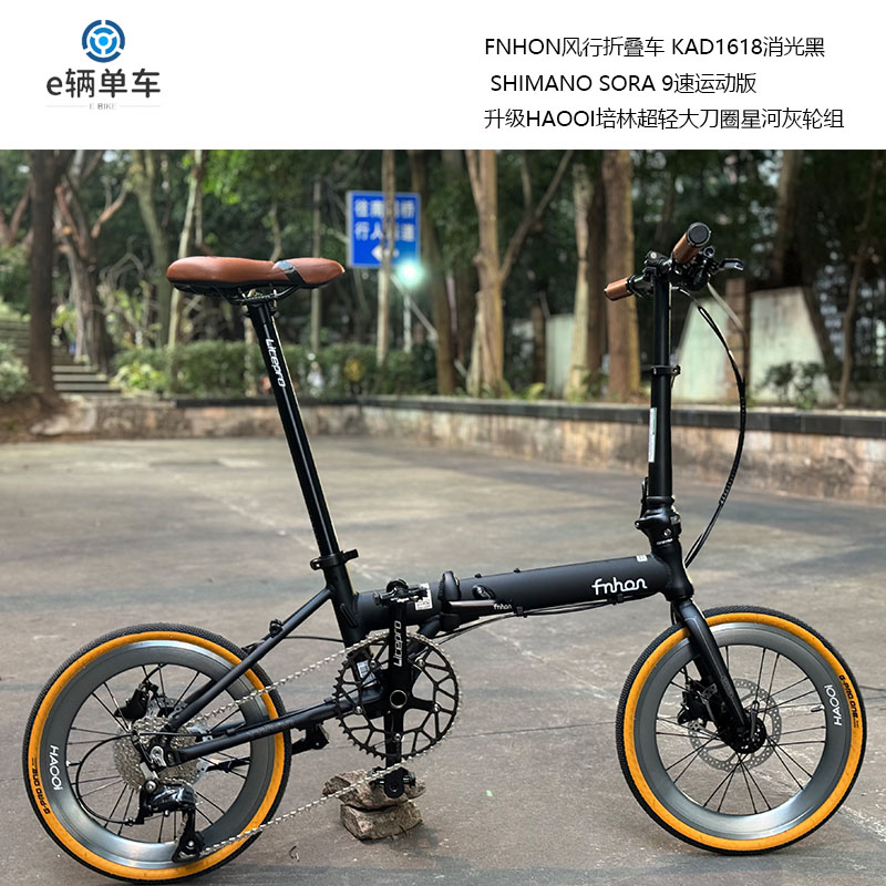 FNHON風行摺疊車專賣店16寸KAD1618鋁合金摺疊車16寸18寸
