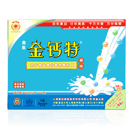 奥医金钙特乳矿物盐复合营养颗粒3g*30袋 乳钙