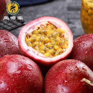 广西百香果一级新鲜当季水果热带西番莲鸡蛋果5斤大果现摘现发