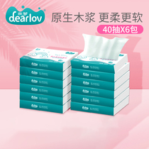 Baby soft tissue baby neonatal cloud tenderloin cream wet tissue packing 40 pumps*6 packs