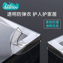 Anti-collision strip childrens environmental protection non-toxic anti-bump baby baby safety soft bag side wall table corner protection sticker transparent