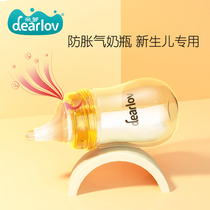 Glass bottle newborn baby lying for drinking newborn baby anti-flatulence anti-choking milk 0-3 to 6 months