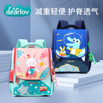 Childrens schoolbags Primary School students first to third grade light kindergarten schoolbag girls boys big children shoulder Ridge light