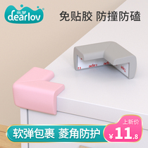 Child safety anti-collision corner baby baby anti-bump soft edge strip coffee table table corner anti-collision corner protection cover