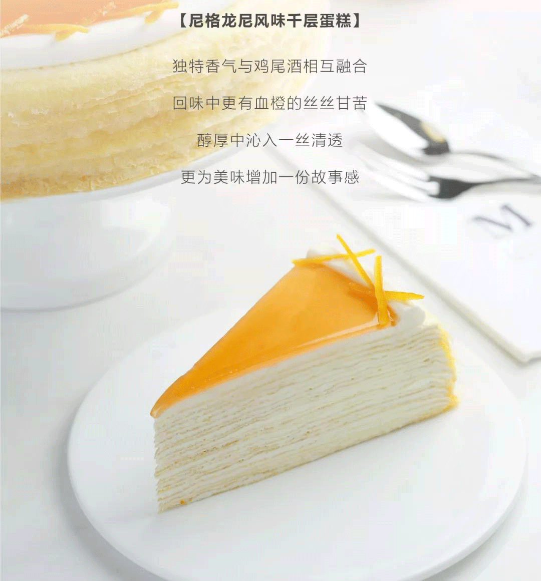 lady m国内代购上海ladym蛋糕店经典原味香草千层lady