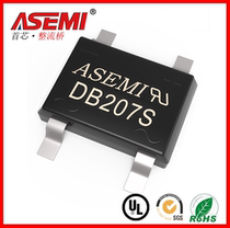 DB207S rectification bridge 2A 1000V patch bridge stack ASEMI original SOP-4 package manufacturer direct