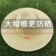 해변 농민 야외 대형 밀짚 모자 여름 태양 보호 밀짚 모자 건축 장소 괄호 태양 해변 농민 야외 대형 밀짚 모자 여름 태양 보호 밀짚 모자 건축 장소 괄호 태양